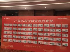 -南宁红林大酒店
