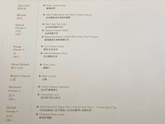 菜单-王品牛排