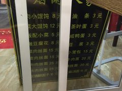 -烟雨人家(塔湾街店)