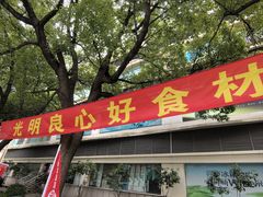 -双季花艺园艺市场(浦东店)