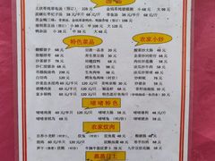 -英得利餐厅