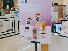 -茶百道(柏威年店)