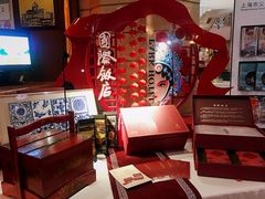 -上海国际饭店
