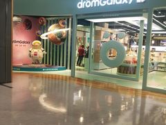 -大族广场Mall&More