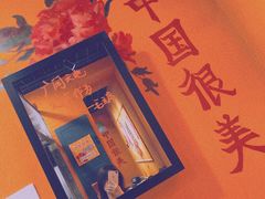 -囍福咖啡(这有山店)