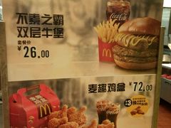 -麦当劳(朝阳路得来速店)