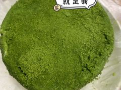 大麦若叶双倍芝士蛋糕-味多美蛋糕(西安门店)