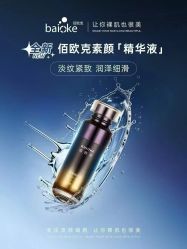 -星港国际·Skin皮肤专研·皮肤管理