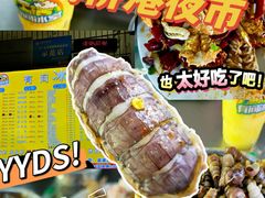 -有间冰室(侨港风情街店)