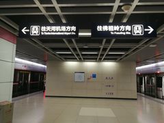 -王家墩东(地铁站)