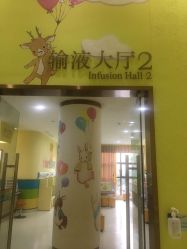 -小米熊儿童医院