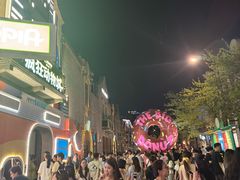-丰盛里