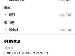 -川中故事·成都老火锅(东书房店)