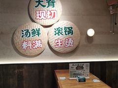 -云阿蛮云南生烫牛肉米线(奉贤路店)