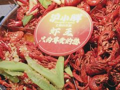 -沪小胖·小龙虾·蓝龙王(八佰伴店)