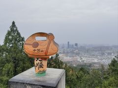 -千佛山风景名胜区