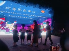 -高娃幼儿园