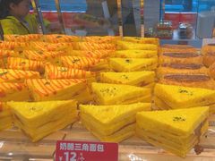-味多美蛋糕(新和平里店)