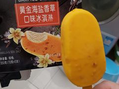 -八喜G’nature冰淇淋旗舰店
