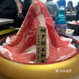 两个人吃了8⃣️盘和牛 哈哈哈
