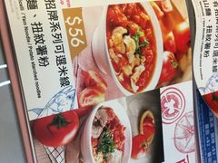 -百味川