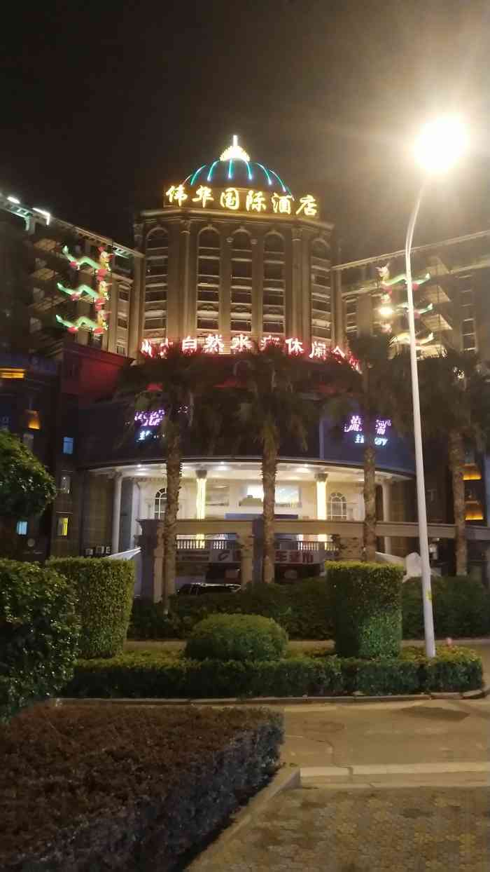 惠安伟华大酒店KTV图片