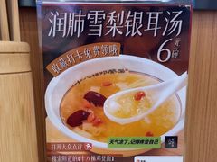 -十八梯邓凳面(狮子坪店)