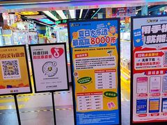 -风云再起游乐汇(北京西单西西友谊店)