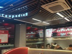 -古彭7只羊·招牌白串·碳锅羊肉旗舰店