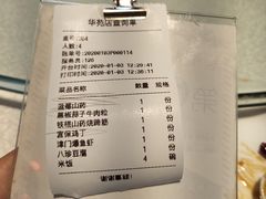 -大铁勺酒楼(宾水西道店)