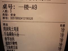 -老平安农家菜(平安店)