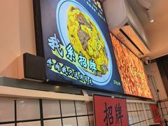 -明記茶餐廳(福田总店)