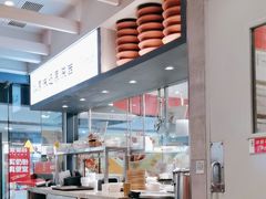 -大师兄·西北小馆(南沙万达广场店)