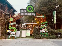 -西溪国家湿地公园