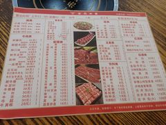 菜单-古乐牛香·鲜牛肉牛杂火锅(新区店)