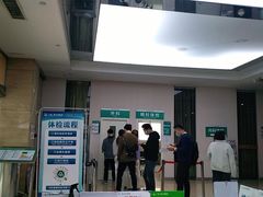 -广州仁爱天河医院体检中心