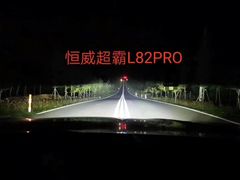 -晓东改灯全国连锁机构天津分店