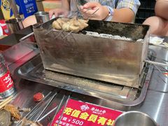 -幸福小串·地摊小炉子(三阳路店)