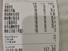 -荣华楼