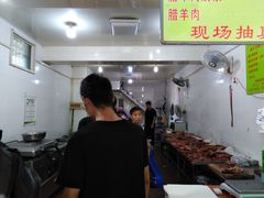 -杨天玉腊牛羊肉店