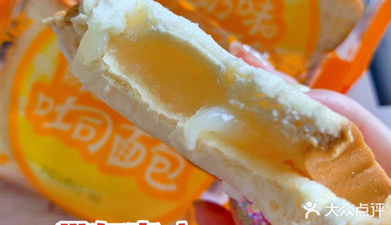 种草🍃这个酸奶吐司面包🈶️点好吃～