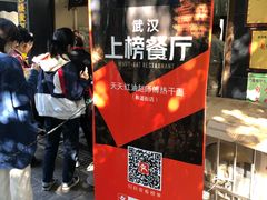 -家阳赵师傅油饼包烧麦(粮道街店)
