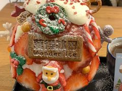 草莓生乳冰-WONDER ICE 萬得冰田(建設路总店)