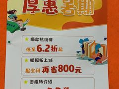 -昂立教育凯顿成长中心(嘉定南翔校区)