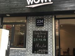 门面-WOW coffee