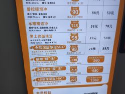 -洗脸熊·洗脸吧