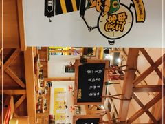 -申记串道(中街店)