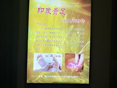-金色印象·4K影院式足体养生(南滨印象店)