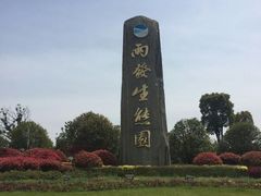 -云幽谷旅游区