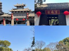 -惠山古镇·寄畅园